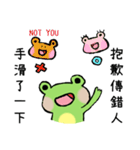 Chu Chu's Frog（個別スタンプ：38）