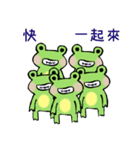 Chu Chu's Frog（個別スタンプ：39）