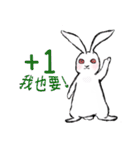 Chu Chu's Rabbits（個別スタンプ：15）