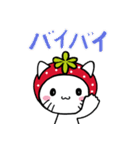 のんほいイチゴにゃん（個別スタンプ：37）