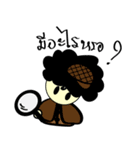 The Baby Afro（個別スタンプ：25）