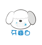 JULIE the old sheepdog（個別スタンプ：20）