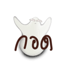 Invisible water drop v.1（個別スタンプ：28）