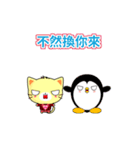 Sunny Day Cat (Novel)（個別スタンプ：7）