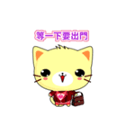 Sunny Day Cat (Novel)（個別スタンプ：11）