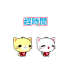 Sunny Day Cat (Novel)（個別スタンプ：12）