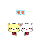 Sunny Day Cat (Novel)（個別スタンプ：15）