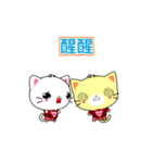 Sunny Day Cat (Novel)（個別スタンプ：24）