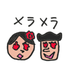 スペイン大好き！（個別スタンプ：18）