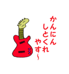 ギター いろいろ 京都弁（個別スタンプ：4）