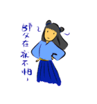 Ancient people apprentice（個別スタンプ：2）