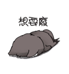 Wolfy and Sheepnia（個別スタンプ：18）