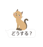 吹き出しに添える動物たち（個別スタンプ：16）