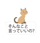 吹き出しに添える動物たち（個別スタンプ：28）