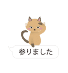 吹き出しに添える動物たち（個別スタンプ：38）