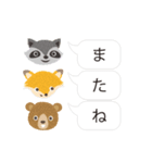 吹き出しに添える動物たち（個別スタンプ：40）