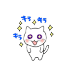 だるねことうざねこ（個別スタンプ：14）