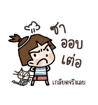 Yi ... Jook speak Khmer（個別スタンプ：1）