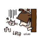 Yi ... Jook speak Khmer（個別スタンプ：34）