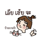 Yi ... Jook speak Khmer（個別スタンプ：37）