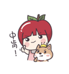 Winnie ＆ Princess Apple（個別スタンプ：6）