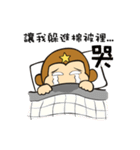 Crazy IMO（個別スタンプ：25）