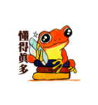 Frog from the north（個別スタンプ：11）