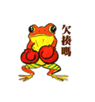 Frog from the north（個別スタンプ：13）