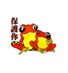 Frog from the north（個別スタンプ：14）