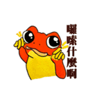 Frog from the north（個別スタンプ：23）