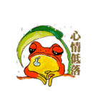 Frog from the north（個別スタンプ：27）