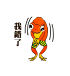 Frog from the north（個別スタンプ：28）