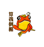 Frog from the north（個別スタンプ：39）