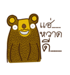 The wayward bear（個別スタンプ：3）