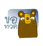 The wayward bear（個別スタンプ：4）