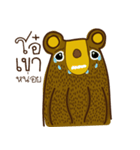 The wayward bear（個別スタンプ：6）