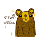 The wayward bear（個別スタンプ：8）