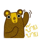 The wayward bear（個別スタンプ：14）