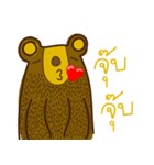 The wayward bear（個別スタンプ：17）