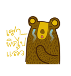 The wayward bear（個別スタンプ：19）