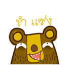 The wayward bear（個別スタンプ：24）