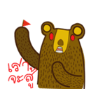 The wayward bear（個別スタンプ：25）