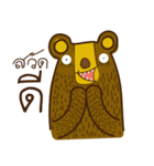 The wayward bear（個別スタンプ：28）