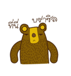 The wayward bear（個別スタンプ：36）