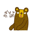 The wayward bear（個別スタンプ：37）