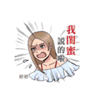 Crazy Right Now（個別スタンプ：35）