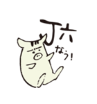 神戸の大学生が使いがちなひとことスタンプ（個別スタンプ：2）
