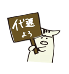 神戸の大学生が使いがちなひとことスタンプ（個別スタンプ：6）