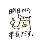 神戸の大学生が使いがちなひとことスタンプ（個別スタンプ：13）