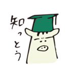 神戸の大学生が使いがちなひとことスタンプ（個別スタンプ：19）